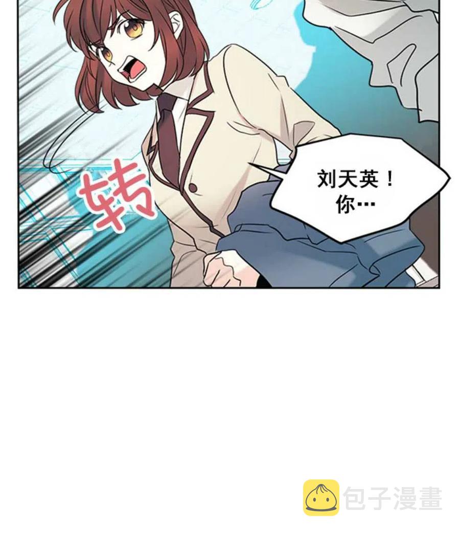元素法则漫画,60.打起来了!5图