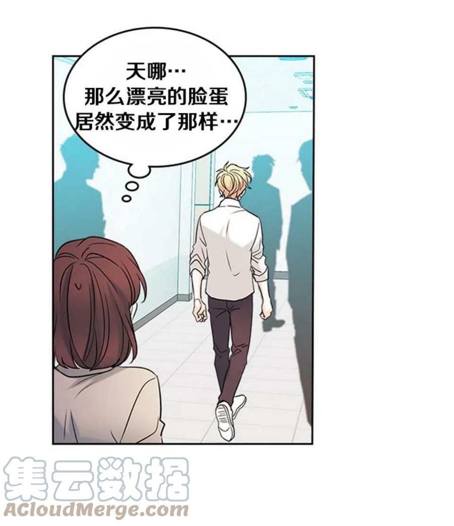 元素法则漫画,60.打起来了!3图