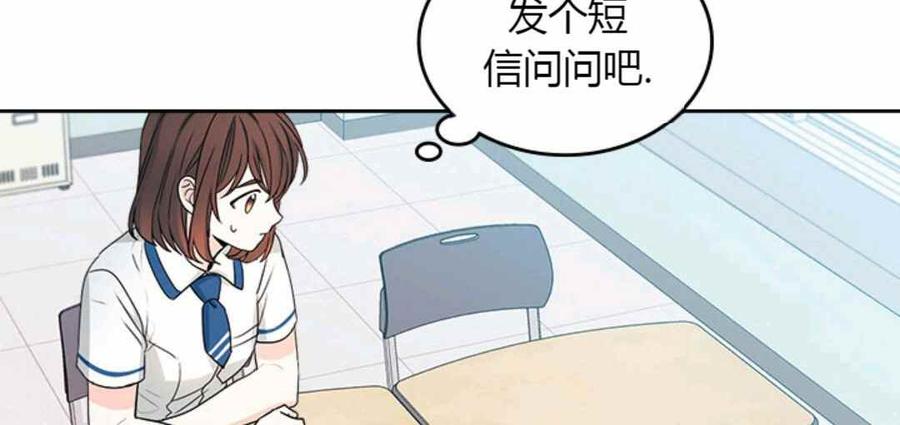 元素法则漫画,第100话2图