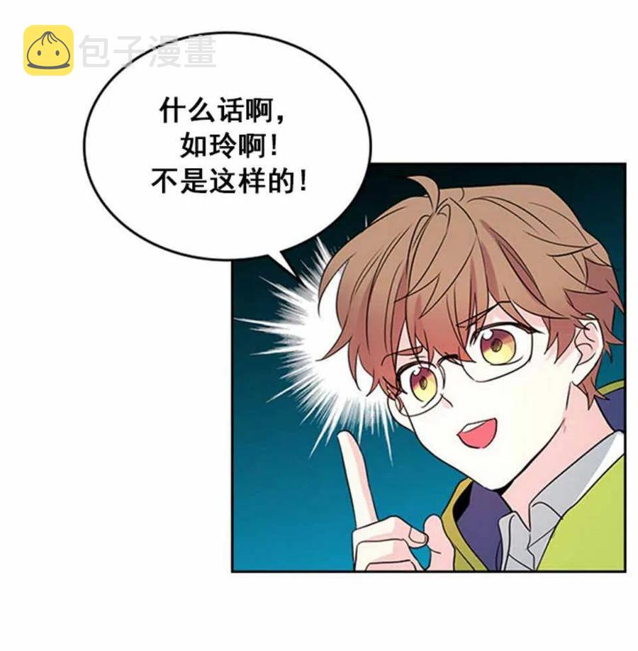 元素法则漫画,第64话4图