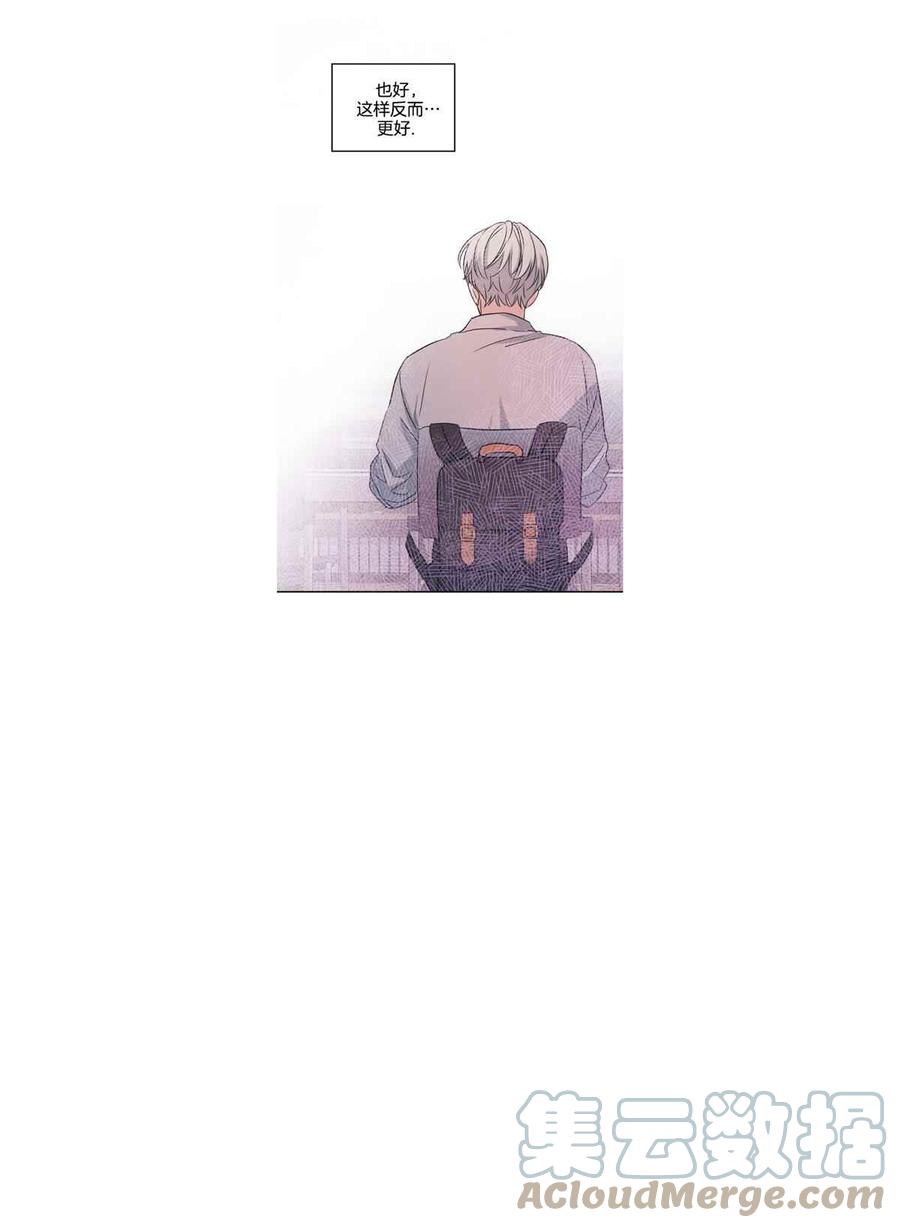 元素法则漫画,第124话5图