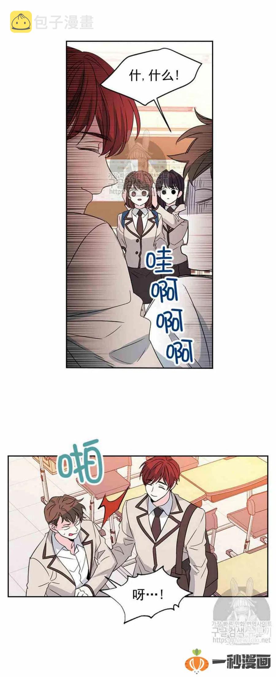 元素法师有召唤物吗漫画,46 塔罗牌4图