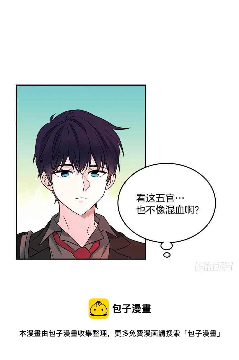 元素法则漫画,2.受难时代开始了2图