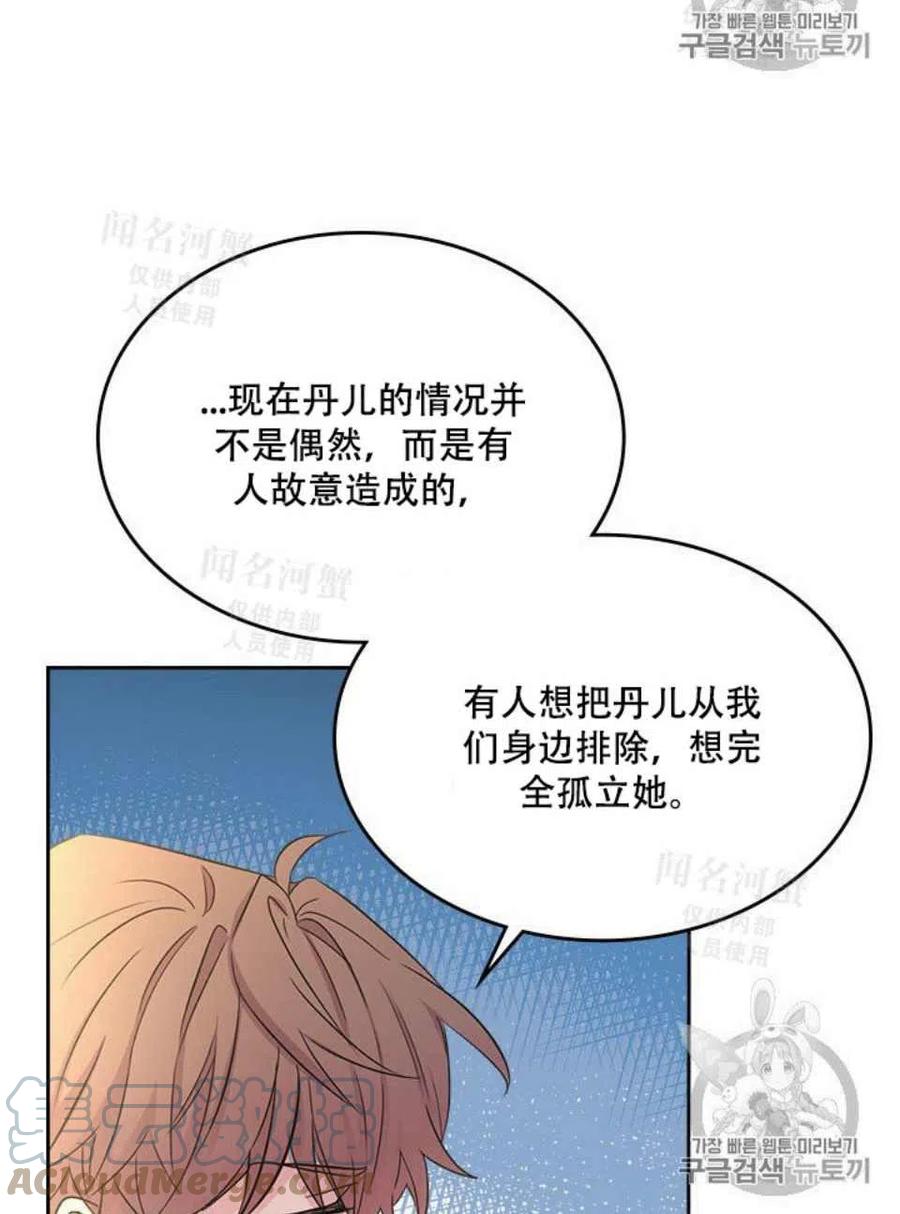 第94话1