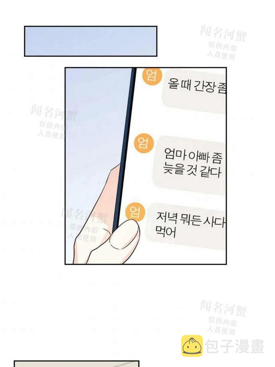 第94话3