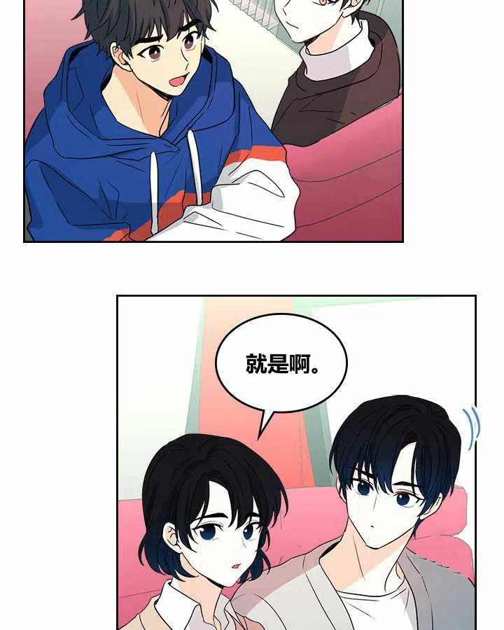 元素法则漫画,第76话4图