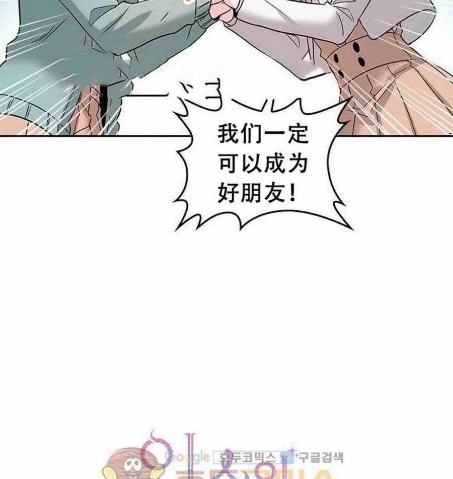 元素法则漫画,9.白丽敏的出现5图
