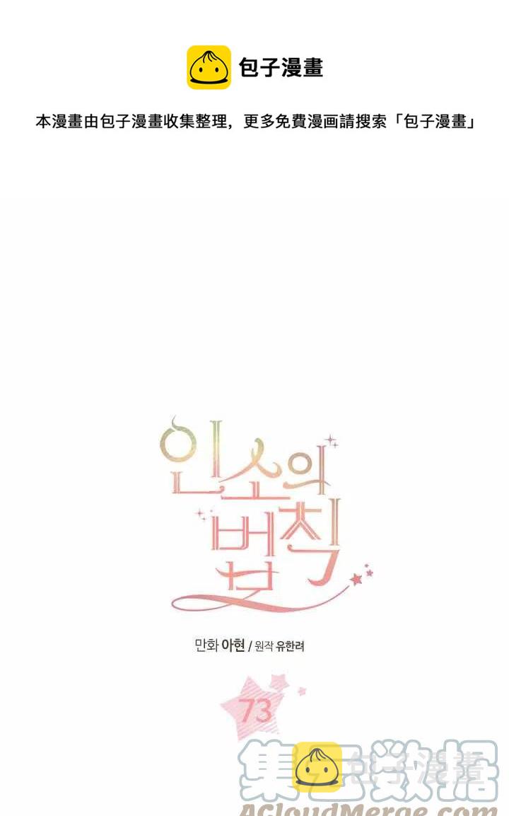 第74话0