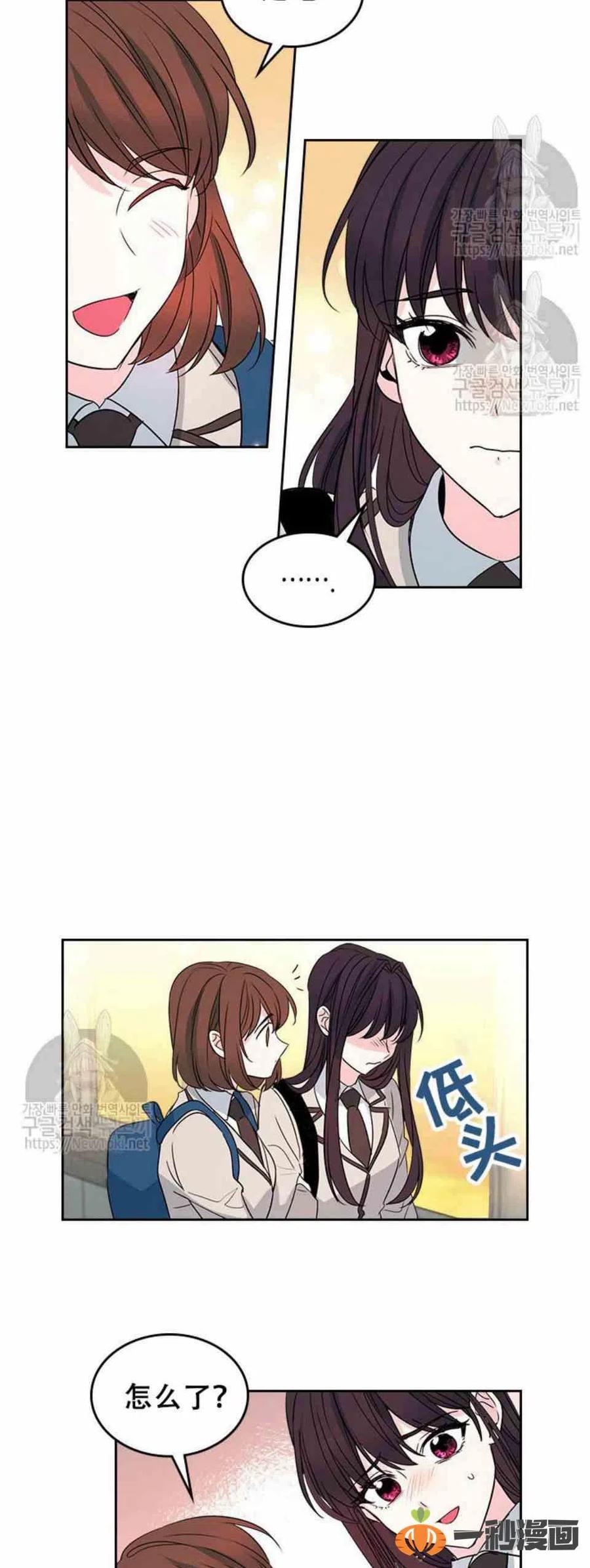 45 告白3