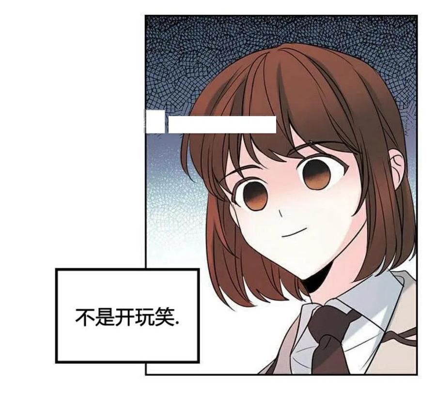 元素法师羁绊装备搭配漫画,34 发怒的潘如玲3图