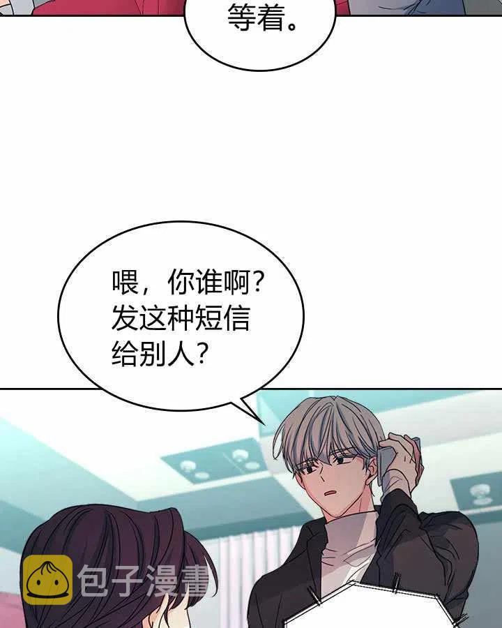 第74话3