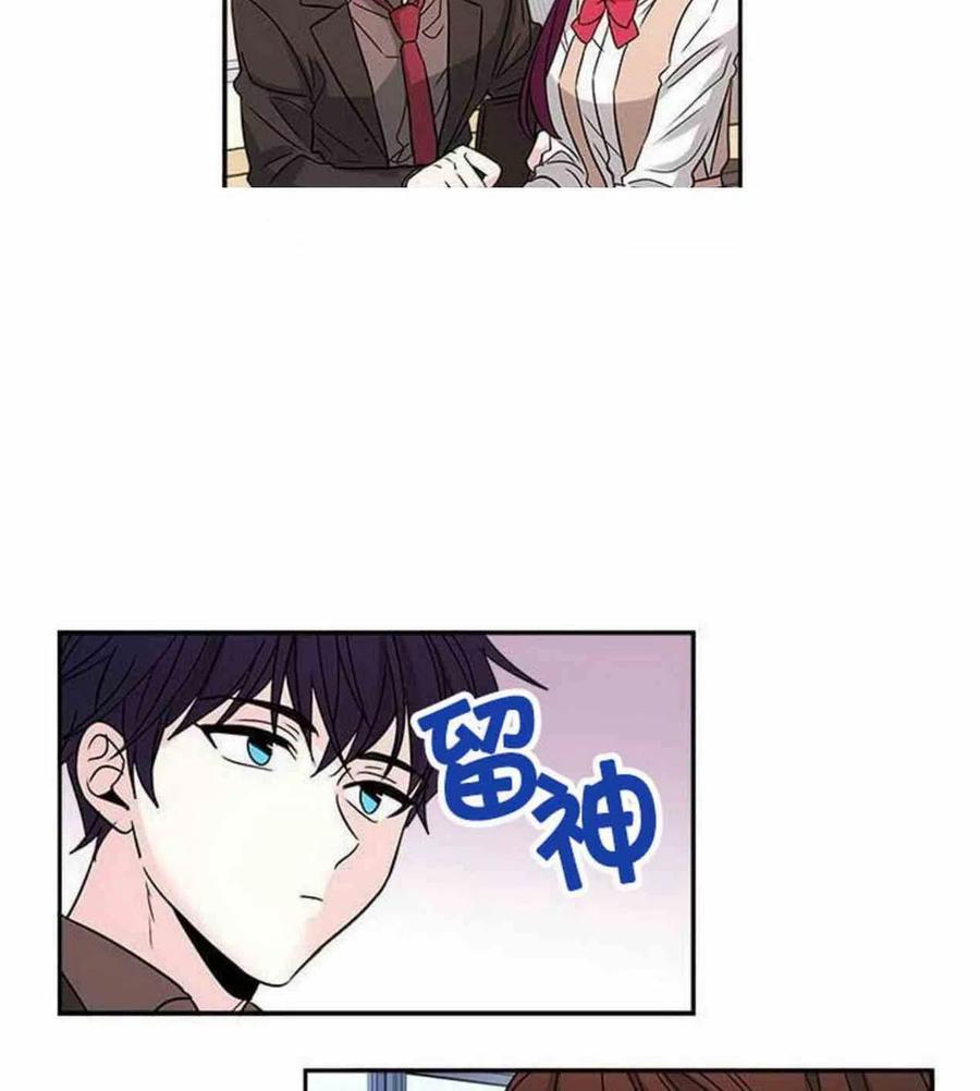 元素法则漫画,9.白丽敏的出现4图
