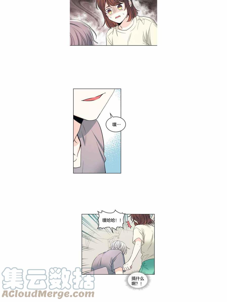 元素法师套装推荐漫画,第122话5图