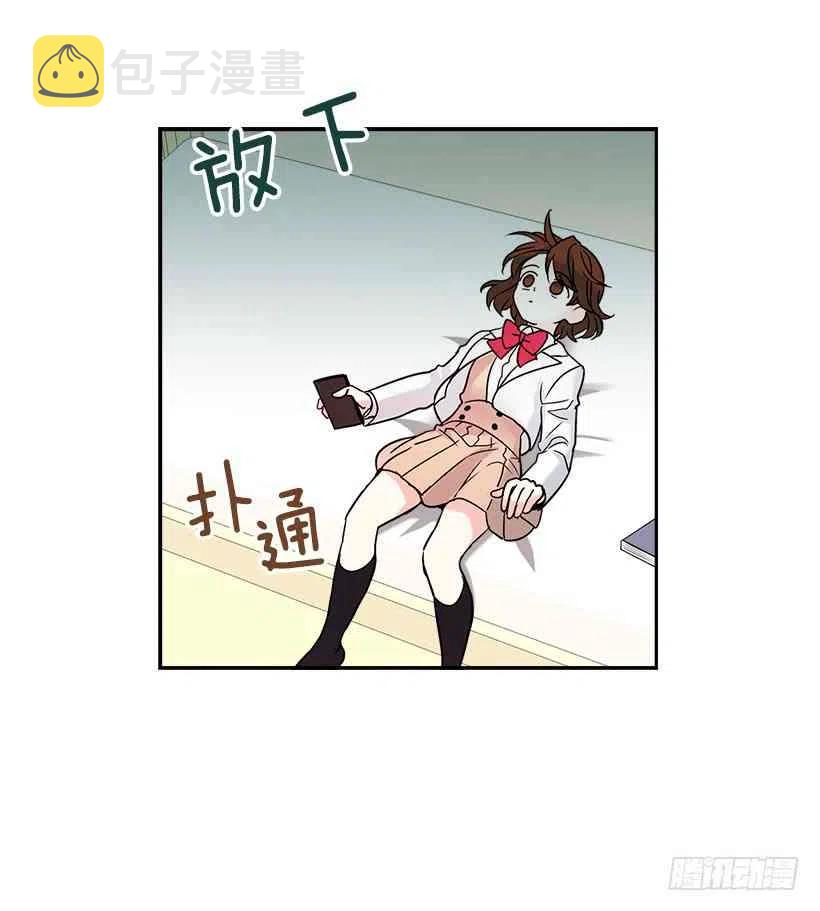元素法则漫画,6.这一定是梦4图