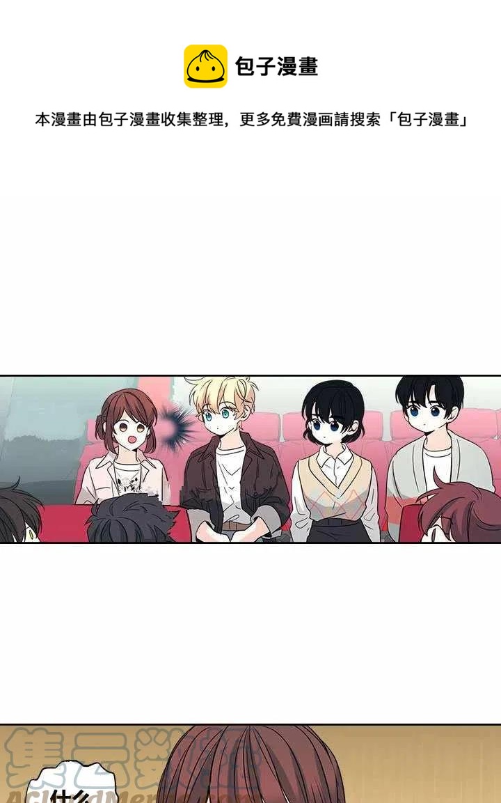 元素法则漫画,第76话1图
