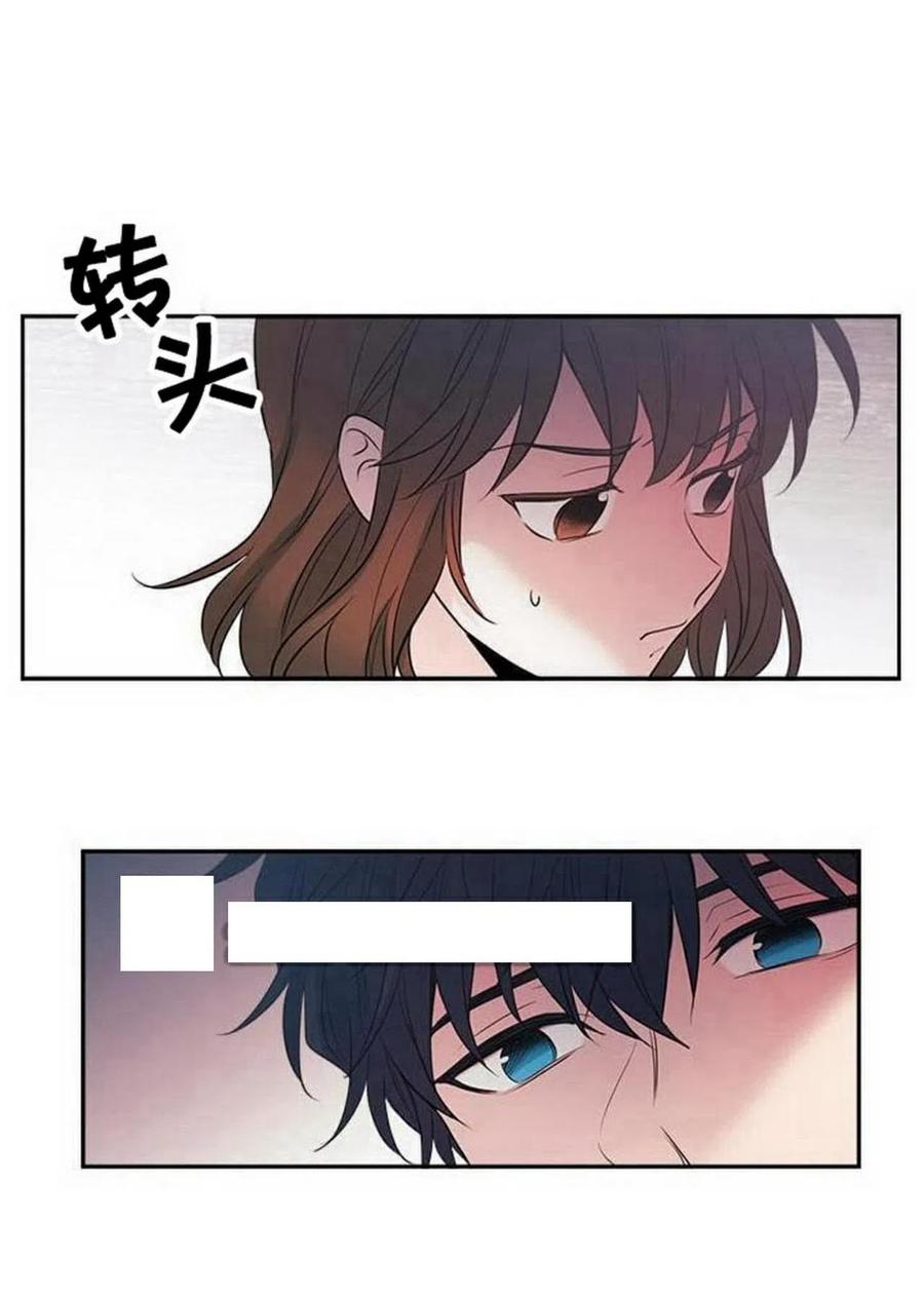 元素法师套装推荐漫画,21 令人头疼3图