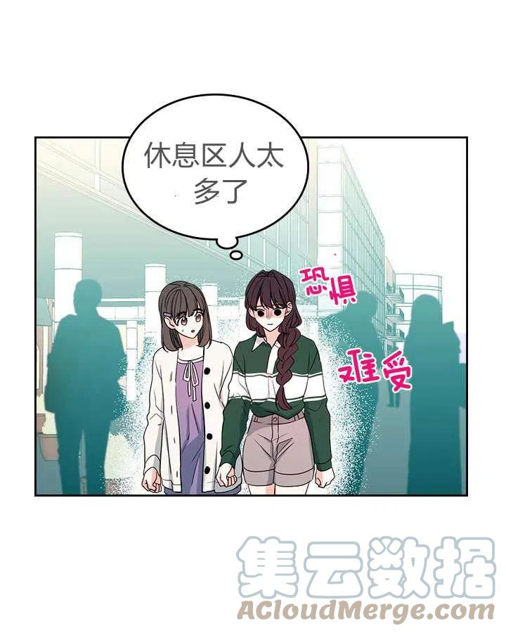 元素法则漫画,第72话3图