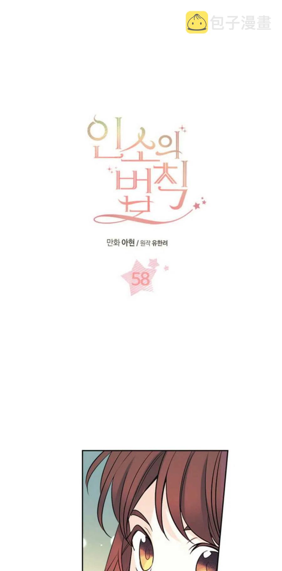 58.洁癖！1