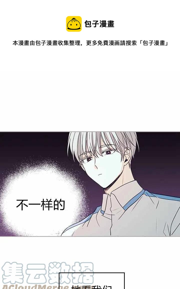 元素法师毕业技能点漫画,第78话1图