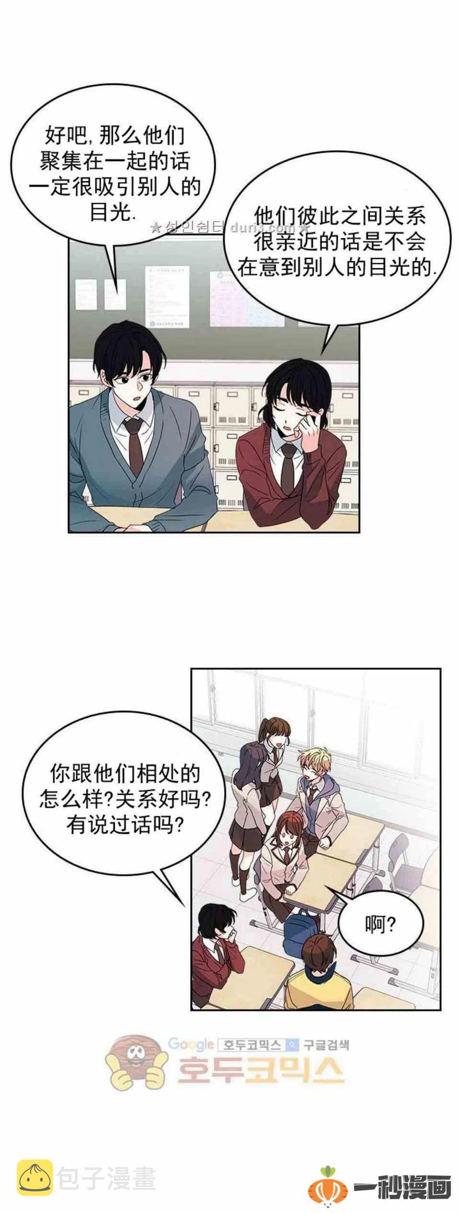 元素法则怎么修炼漫画,36 原来是有经验的2图
