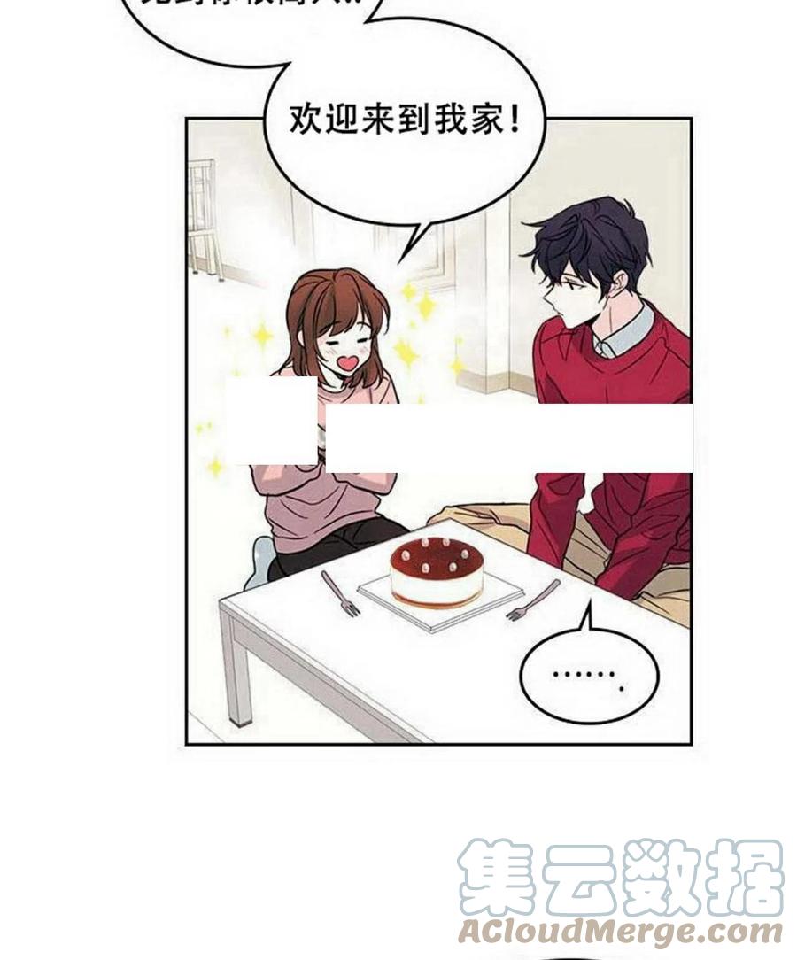 元素法则漫画,19 我喜欢你3图
