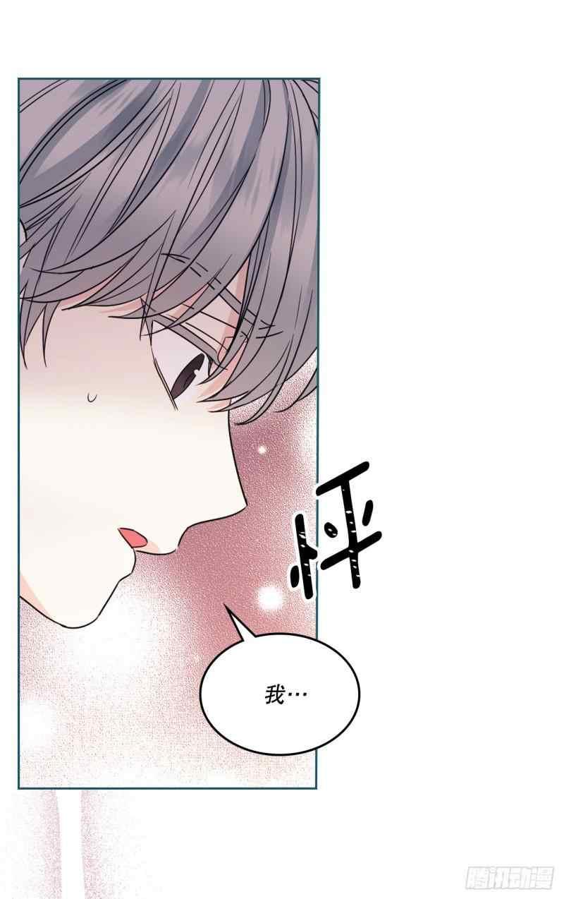 元素法则漫画,第132话3图