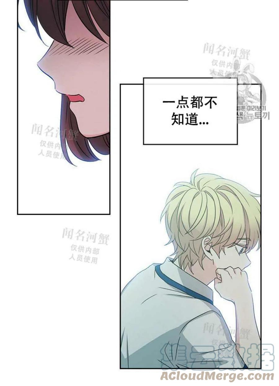 元素法则漫画,第91话3图