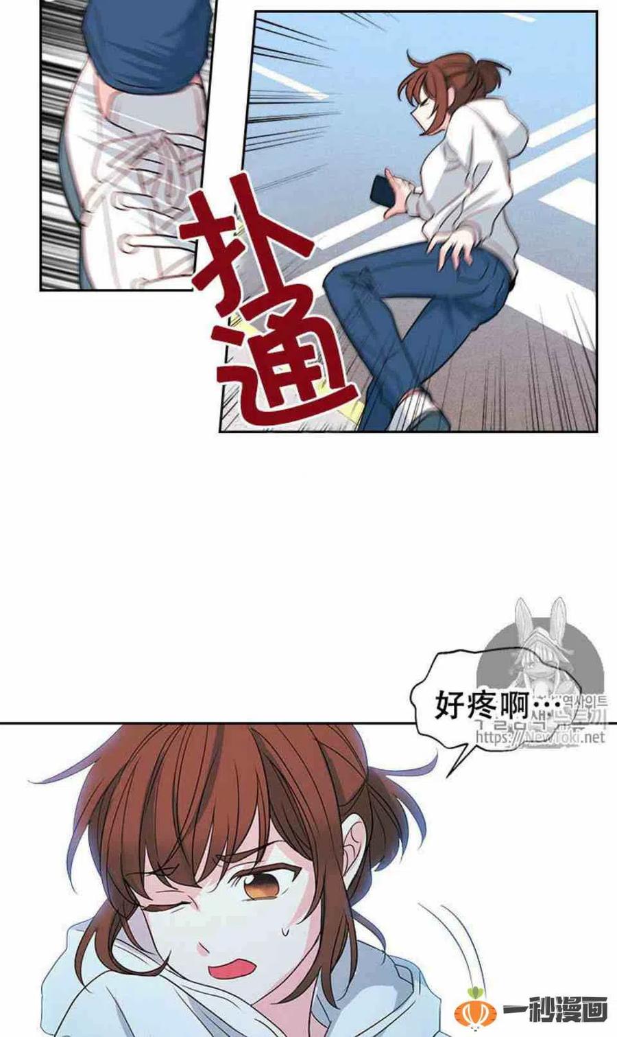 元素法则漫画,49 黑咖啡5图
