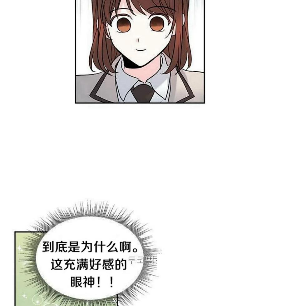 元素法则中哪些属性更适合输出漫画,35 未曾谋面的矛盾3图