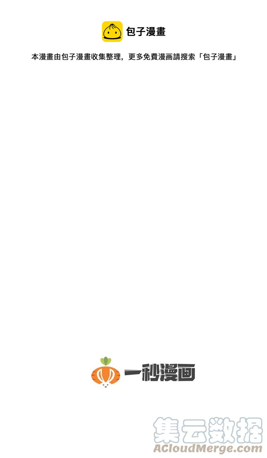 元素法则漫画,31 男扮女装1图