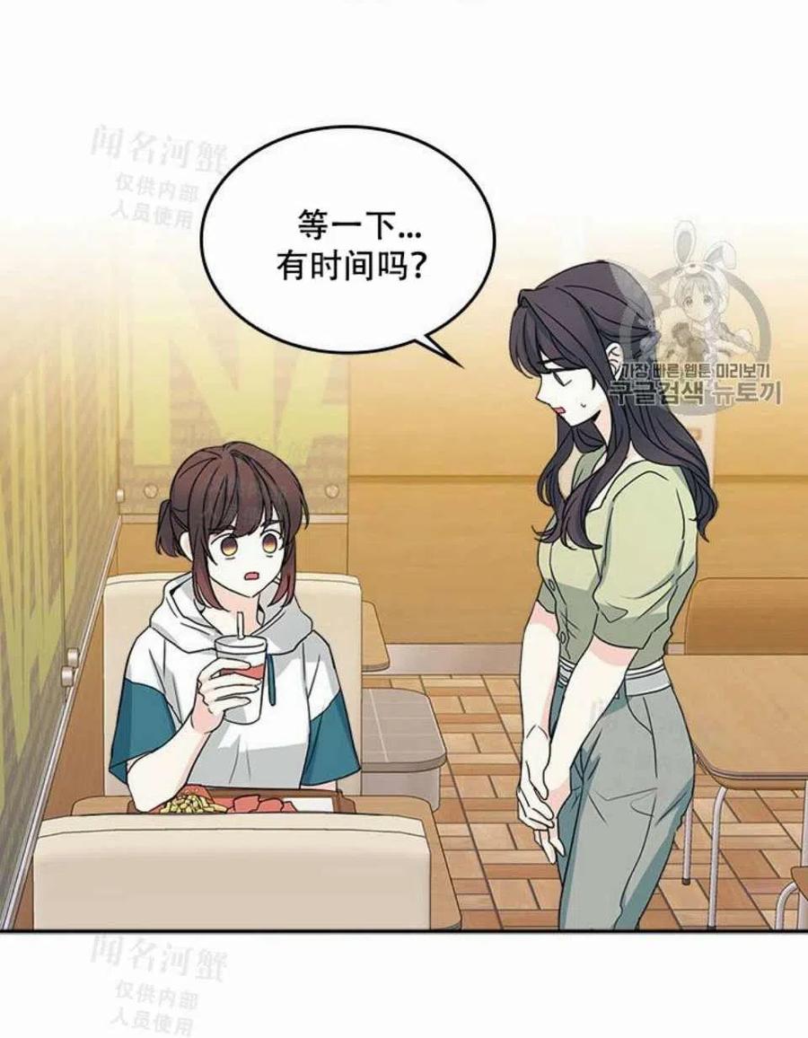 第94话4