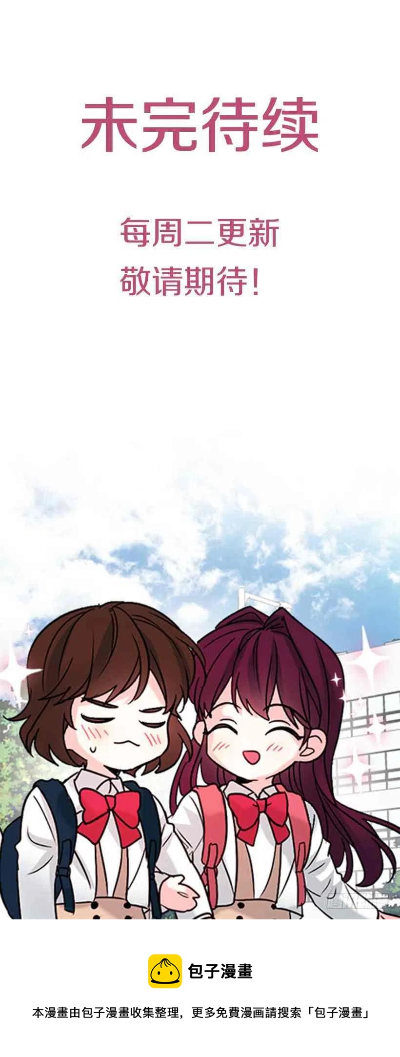 元素法则漫画,6.这一定是梦3图