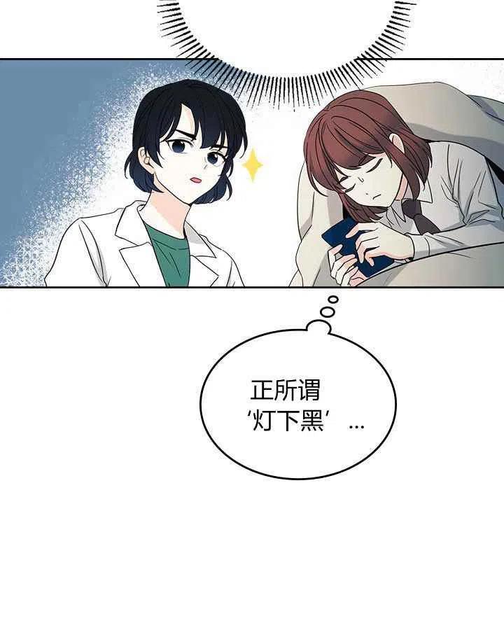 第85话4