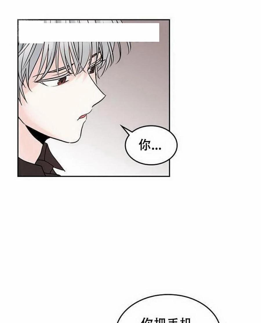 元素法则漫画,25 确认5图