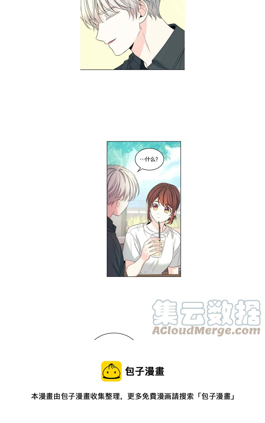 元素法则中哪些属性更适合输出漫画,第127话5图