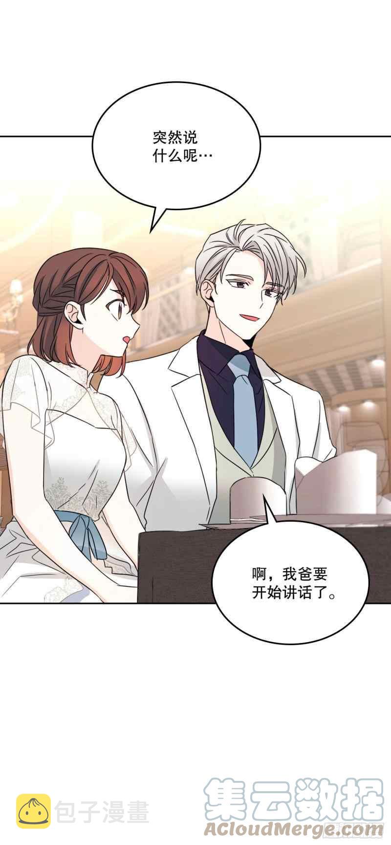 元素法则漫画,第132话4图