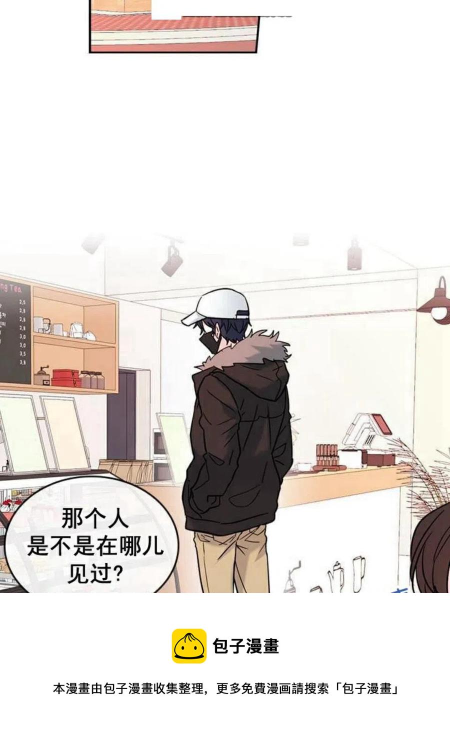 元素法则怎么修炼漫画,16 男生的区别对待2图