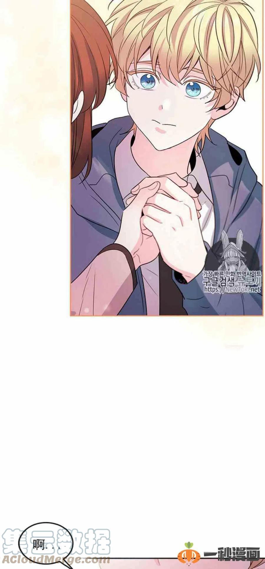 元素法则漫画,44 成为朋友5图