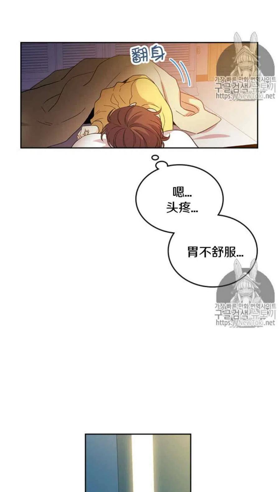 元素法师套装推荐漫画,52 理解5图