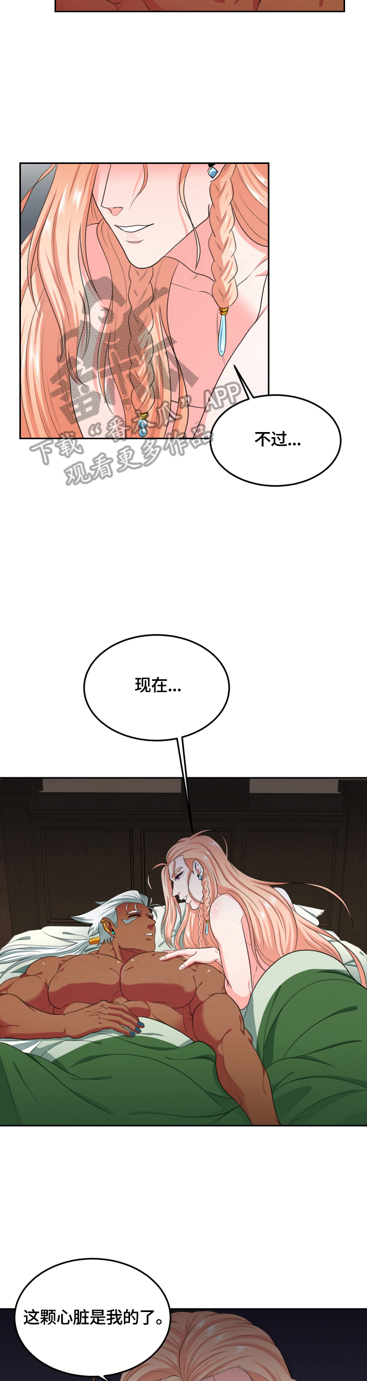 第18章：回去1