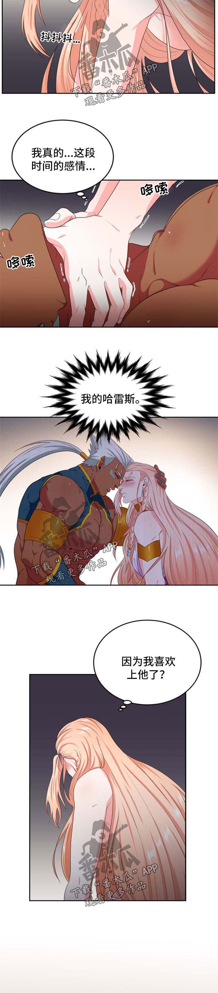 第28章：等你回来1