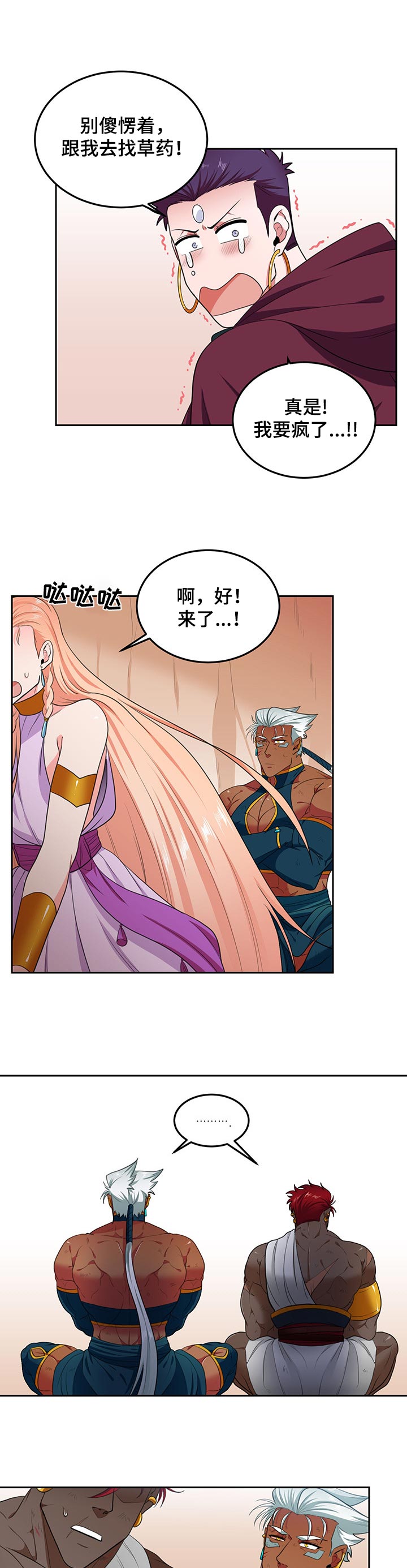 第57章：孤独0