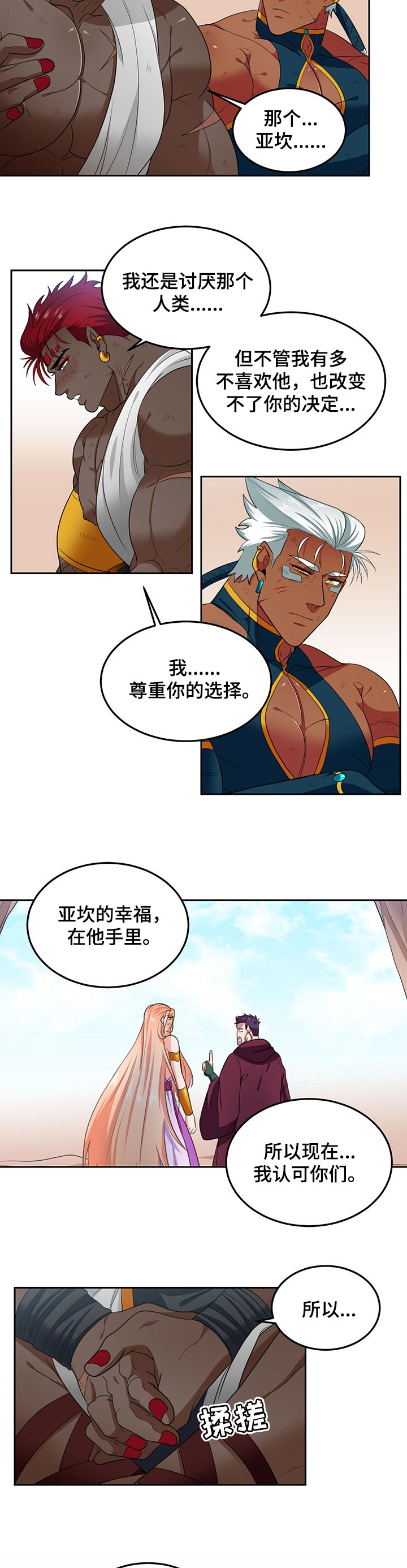 第57章：孤独1