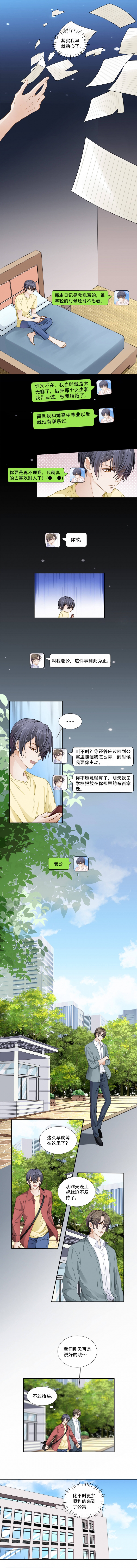 第133话1