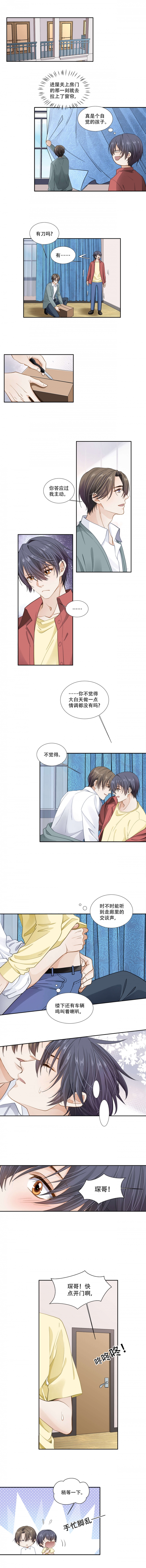 第133话2