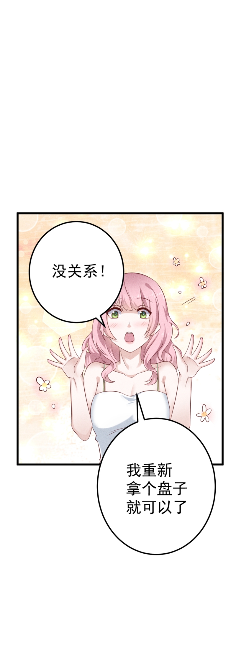第46话1