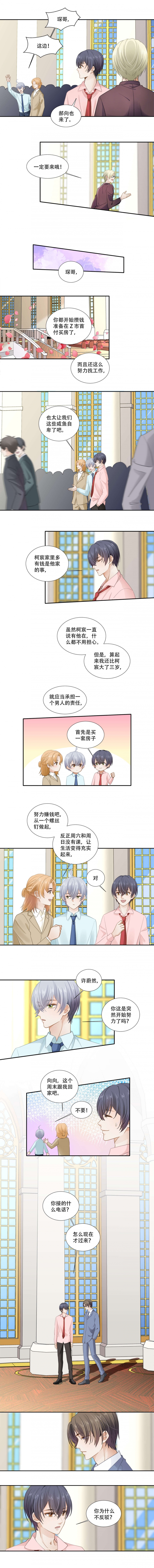第138话2