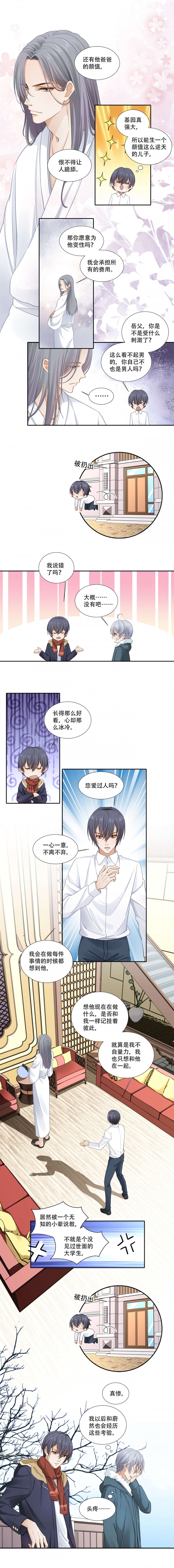 第137话1