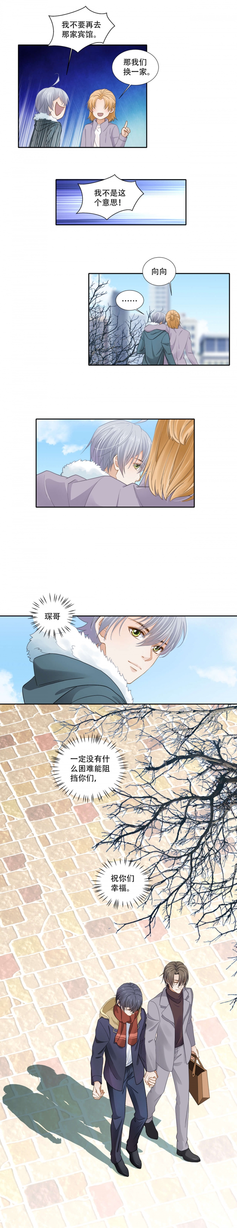 第137话3