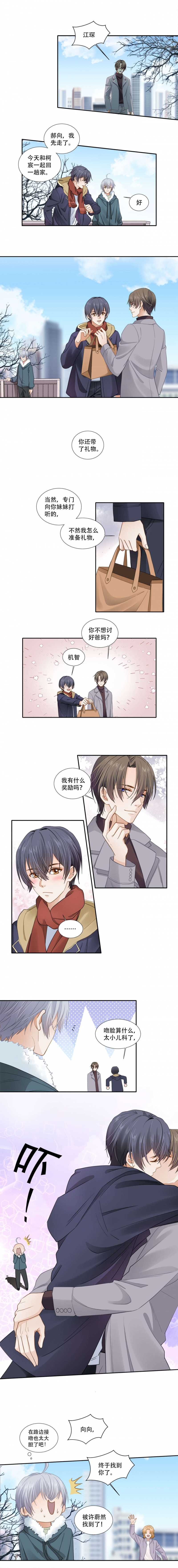 第137话2
